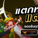 overgameclub