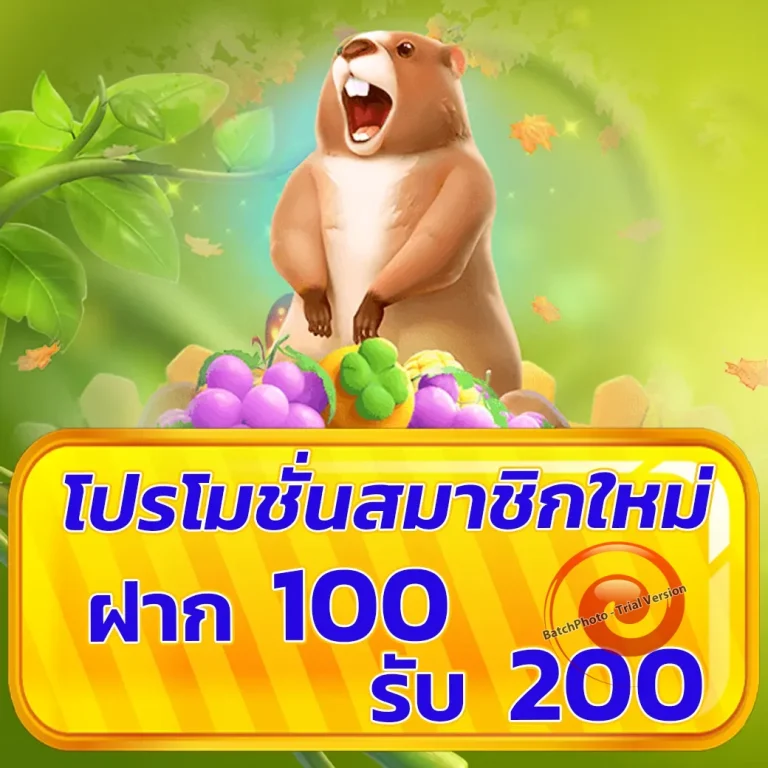 ufa7779 สมัคร