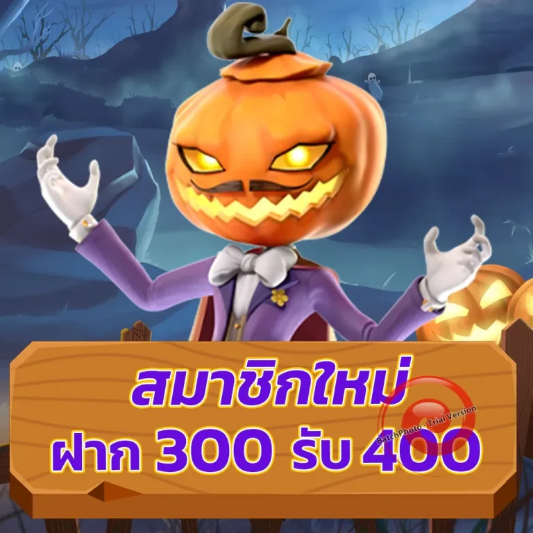 ufa7779 เครดิตฟรี